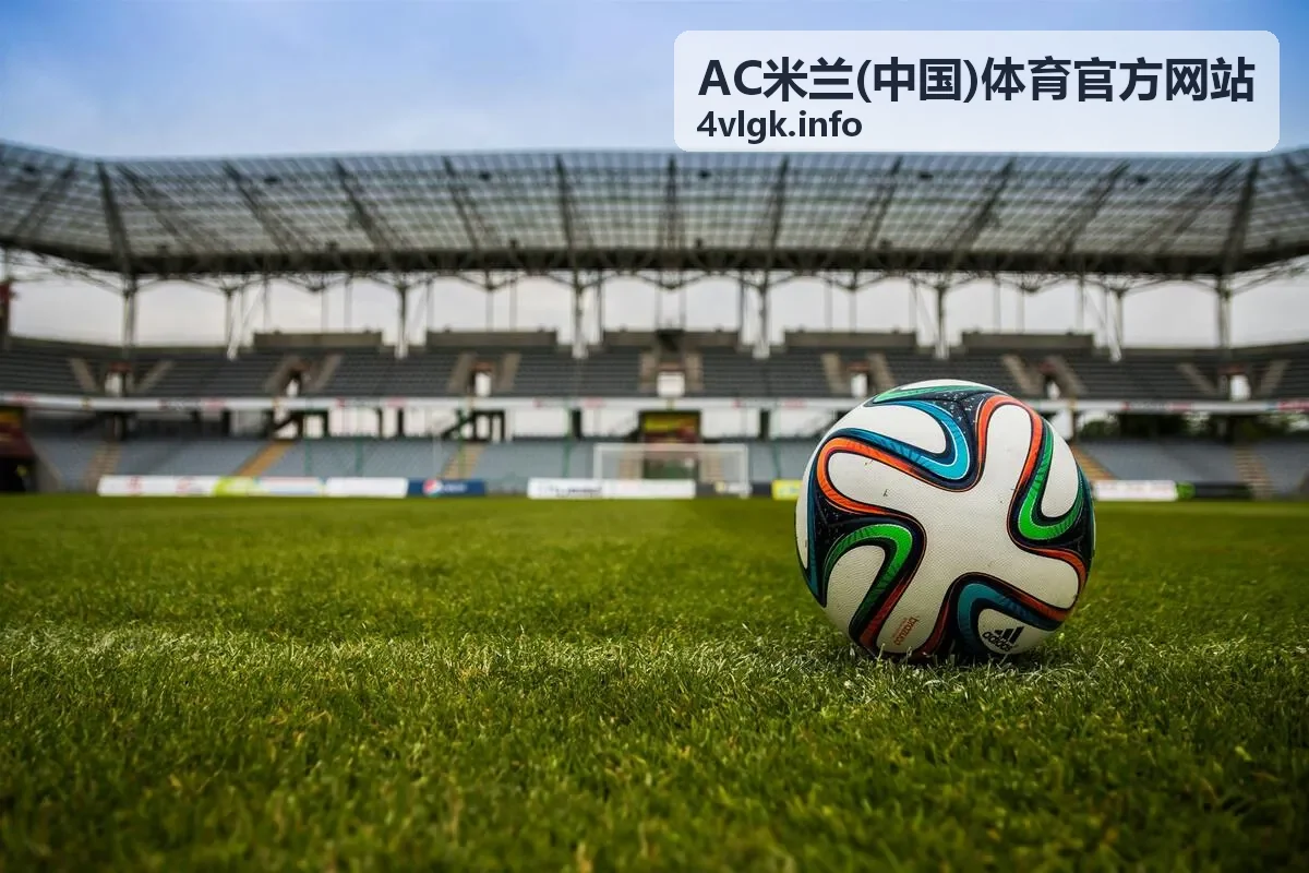 AC米兰(中国)体育官方网站相关推荐配图：年轻球员训练场景
